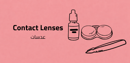 Contact Lenses
