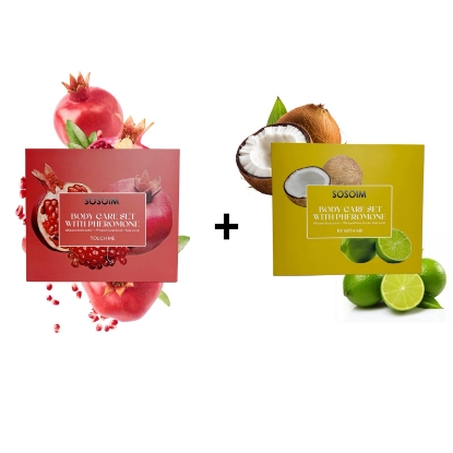 صورة Body care set Red + Yellow