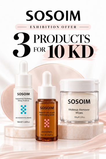 صورة Tiktok Offer