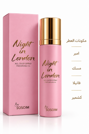 صورة Night in London All Over Spray 